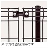 LIXIL TOEX　ハイグリッドフェンス11型　CZAコーナー継手　T-15　　【リクシル】　【スチールフェンス　柵】 　ビーナスツリーグリーン