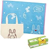 ロディ 昭和西川 ミニタオルケット&トートバッグ/HAPPY 2231200535001