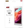 レイ・アウト HUAWEI MediaPad M3 Lite S フィルム 指紋防止 光沢 RT-MPM3LSF/A1 RT-MPM3LSF/A1