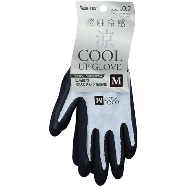 Amazon.co.jp: [タイドワークス] 冷感ゴム背抜き手袋 COOL手袋