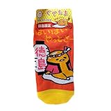 ご当地　ぐでたま　阿波踊り　靴下　徳島限定　サンリオ　T99