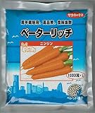サカタのタネ ニンジン ベーターリッチ ペレット種子約10,000粒