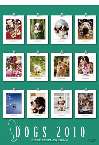 ビッグコミックオリジ