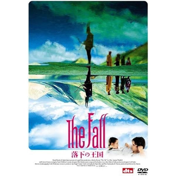 Amazon.co.jp: ザ・フォール/落下の王国 [レンタル専用商品] : リー