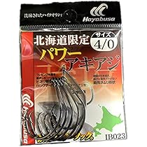 アヤさま専用 Amazon | ハヤブサ(Hayabusa) アキアジ 管付き バラ鈎 フック