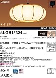 Panasonic 照明器具用 リモコン送信器 Bluetooth対応 LGB15324