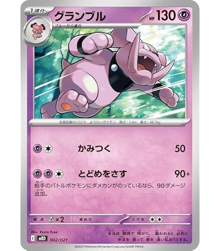 Amazon.co.jp: ポケモンカードゲームMEGA スターターセットMEGA メガ