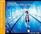 U・RA・HA・RAルージュ