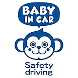 imoninn BABY in car ステッカー　【シンプル版】　No.68　サルさん　（青色）