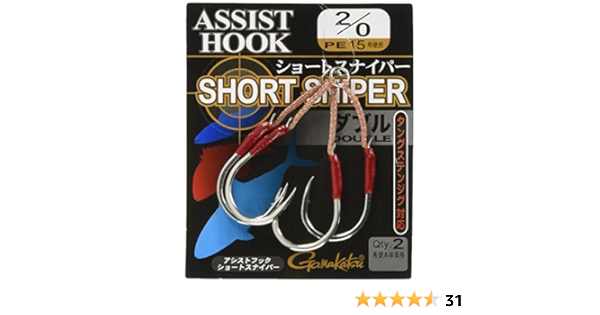 Amazon がまかつ Gamakatsu アシストフック ショートスナイパー ダブル 2 0 646 2 0 Gamakatsu がまかつ フック 針