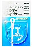 ニッサチェイン ステンカットワイヤー 0.36x300mm 参考使用荷重3kg Y-2