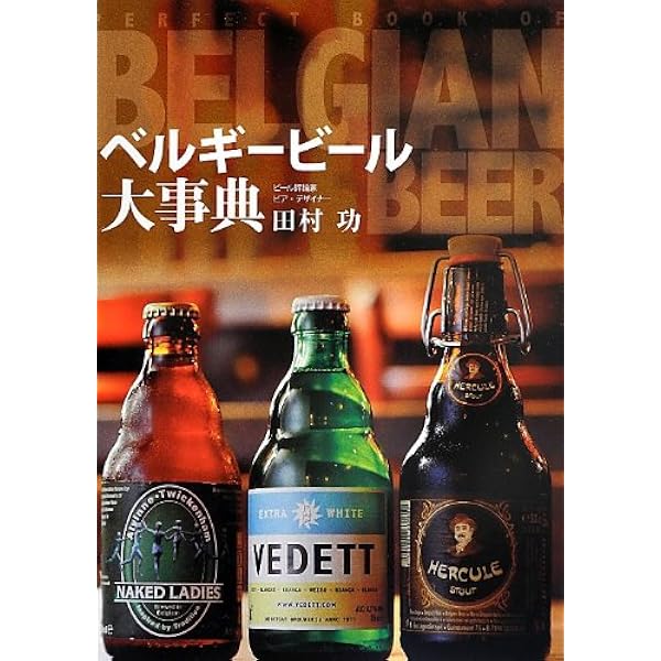 ビール大好き　3 HYPER CITRA MAN 3缶 | ISHINOMAKI HOP WORKS ONLIN