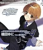 Remember11 �v���t�F�V�[�R���N�V���� Vol.4 ��c���(CV:�F�쏃�q)