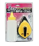 トップマン 3倍速チョークライン 粉チョークセット