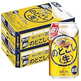 【2ケースパック】キリン のどごし 350ml×48缶 350ML*48ﾎﾝ 1セット