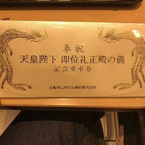 天皇陛下を見た女子中学生の反応が微笑ましいk ニコニコ動画