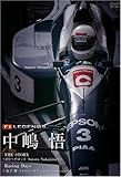 F1 LEGENDS ������