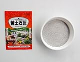Ｂ＆Ｂ　苦土石灰　　６００ｇ　　／園芸肥料