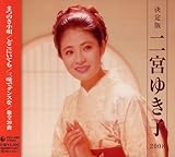 ����� ��{�䂫�q 2008