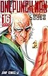 ワンパンマン コミック 1-16巻セット