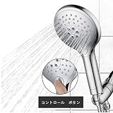 【Lifewit】シャワーヘッド マッサージ吐水 3モード 節水シャワー 200MM シャワーホース付き