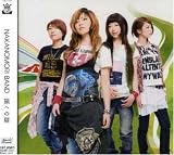 One way Ticket ���m�XBAND