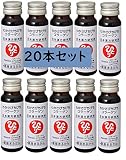 銀座まるかん わかさぴちぴちコラーゲン 50ml【20本セット】 健康飲料 清涼飲料水 栄養補助ドリンク