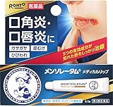 【第3類医薬品】メンソレータム メディカルリップnc 8.5g ×6