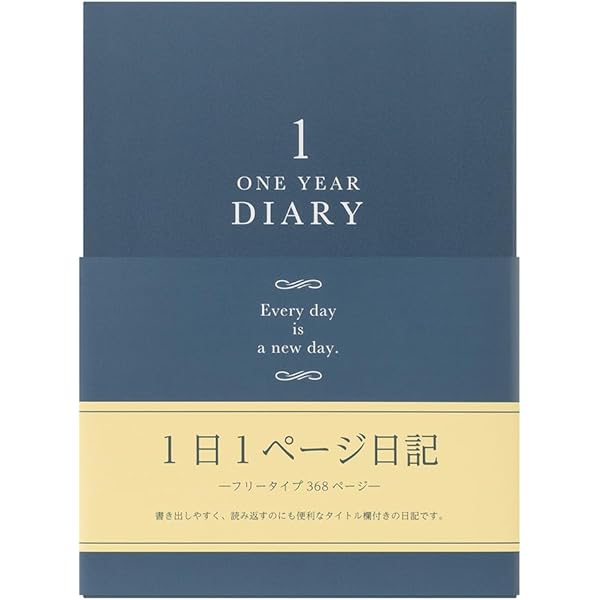 Amazon.co.jp: マイブック: 2010年の記録 (新潮文庫 ん 70-12) : 本