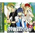 EXIT TUNES PRESENTS 神曲を歌ってみた6
