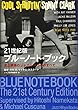 21世紀版 ブルーノート・ブック―史上最強のジャズ・レーベルのすべて (ジャズ批評ブックス)