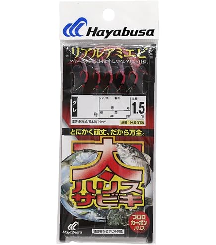 Amazon | プロマリン(PRO MARINE)CB 防波堤ｻﾋﾞｷEX 3-540 | プロマリン