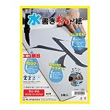 開明 水書きYO! 紙 B5判(3枚入) HO1594