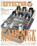The EFFECTOR BOOK Vol.64 (SHINKO MUSIC MOOK)