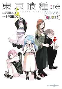 39 割引中華のおせち贈り物 東京喰種re 亜人 食糧人類 ブラッドラッド グロい 作品セット商品 全巻セット 漫画 Solcaloja Med Ec
