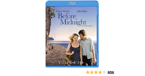 Amazon ビフォア ミッドナイト ブルーレイ Dvdセット 初回限定生産 Blu Ray 映画