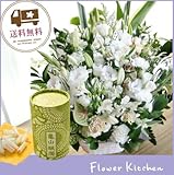 お供えセット 旬のおまかせお供えアレンジ10500円 カラーは白のみ(グリーンが入ります) ＋「和遊」和遊10分蝋燭　ギフトセット