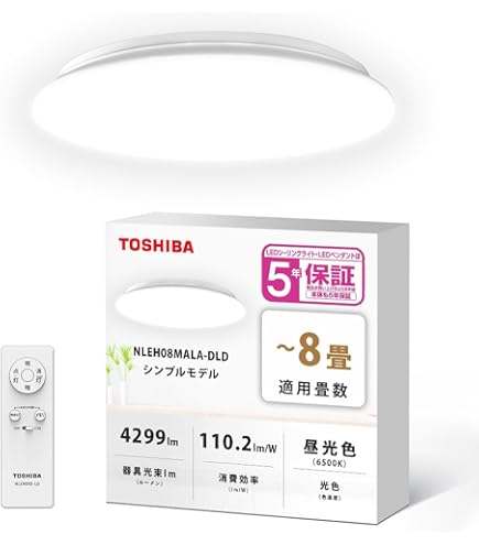 #6537 パナソニック多目的シーリングライト LGB52030KLE1 Amazon.co.jp: パナソニック(Panasonic) 多目的シーリングライト