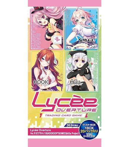 Amazon.co.jp: リセ オーバーチュア Ver.Navel 2.0 ブースターパック