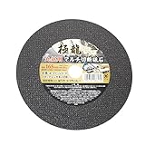 極龍(アークランドサカモト) 丸鋸用 マルチ切断砥石 外径165mm 刃厚2.2mm 内径20mm