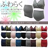 2961 【日本製】【ネット限定】 【まとめてお得】ふわらく3点 セット 授乳 ハーフトップ マタニティショーツ 妊婦帯 冷房対策/冷え/戌の日 マタニティブラジャー 産前【ローズマダム rosema