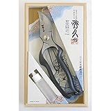 宗家秀久 剪定鋏200mm 桐箱入り YP200