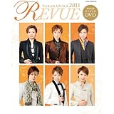 TAKARAZUKA REVUE 2011 (宝塚ムック)