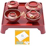 FUN fun (ファンファン) お食い初め 食器セット 祝膳 6点セット 男の子 HUG