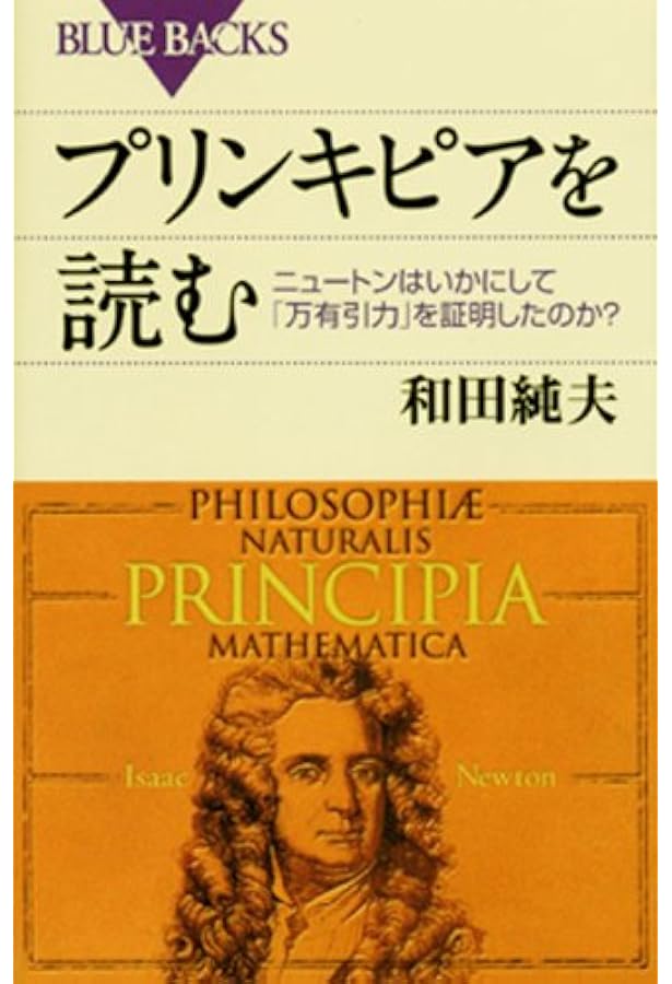 メモ帳のおまけ付　ゴーストハント同人誌 Principia自然哲学の数学的諸原理 zhoti272527.jpg