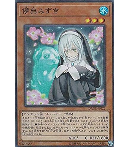 遊戯王　座敷わらし Amazon.co.jp: 遊戯王 PAC1-JP017 屋敷わらし (日本語版 スーパーレア