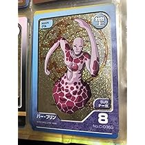 Amazon.co.jp: モンスターファームコンプリートキャンペーン