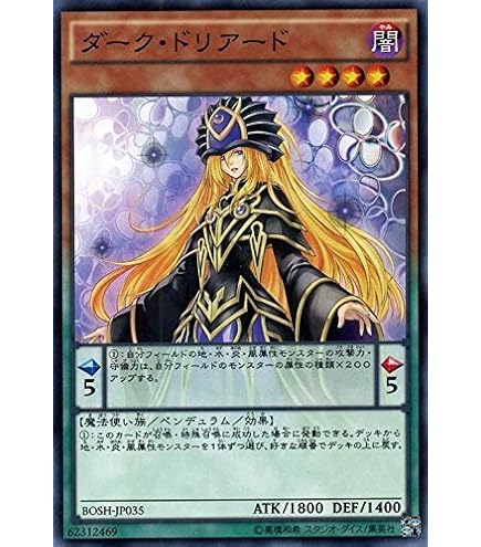 Amazon.co.jp: 遊戯王/精霊神后 ドリアード（シークレットレア