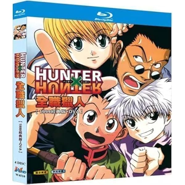 Amazon.co.jp: HUNTER×HUNTER TV(1999年版)&OVA コンプリート DVD-BOX