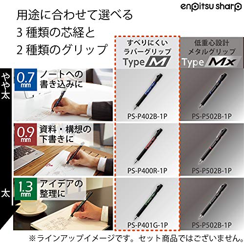 KOKUYO(コクヨ) / 鉛筆シャープ Type Mの口コミ・評判 モノレコ by Ameba